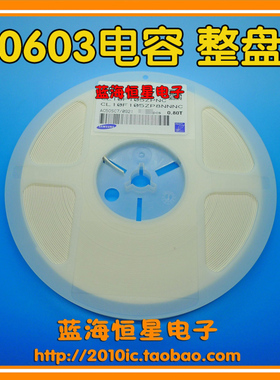 0.47uF 470nf 16V 10%  0603贴片电容 整盘 一盘/4000个