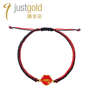 justgold鎮金店partyfun红唇黄金足金手绳手链1221431Y