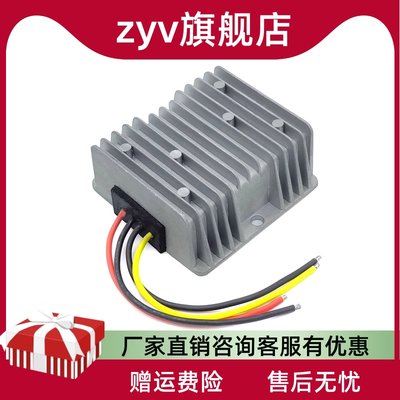 60V48V36伏24V转12V车载电源转换器变5V9V直流降压模块防水变压器