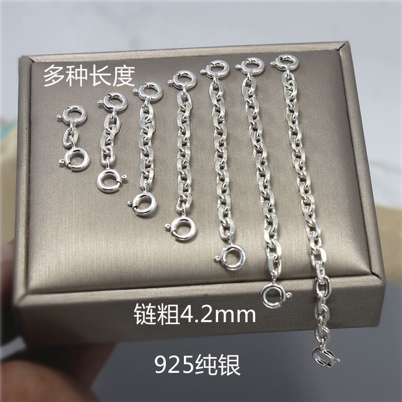 s925纯银双扣延长链diy手工