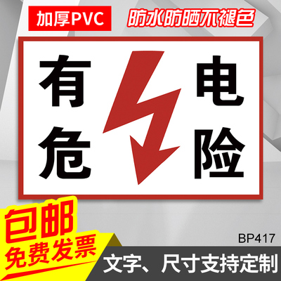 施工现场标识牌标志牌安全警示牌温馨提示牌文明施工正在施工请勿