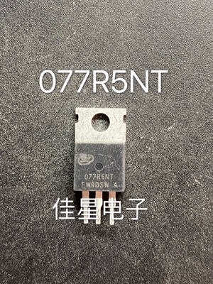 原装拆机 077R5NT 场效应 逆变器电动车控制器常用TO-220可直拍