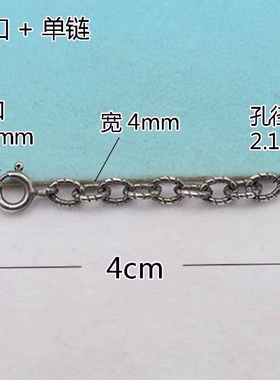 925银链条古奇配件有纹十字diy