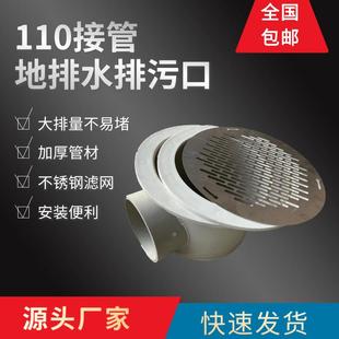 大型帆布鱼池水池排污排水口带过滤网养鱼出水口大排量鱼马桶 新款