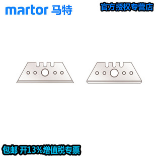 5233 85232 NO.5232 85233 安全刀片工业刀片 65232 德国martor