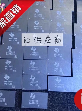 ic供应商| AFE5805ZCF 原装芯片 AFE5805 NFBGA135 全新TI正品