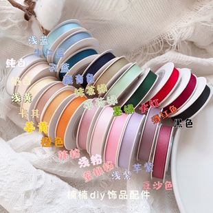 新款1cm哑光涤棉彩色丝带韩版高端发饰手工蝴蝶结配件包夹丝带