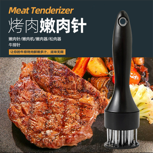 不锈钢钉猪皮猪肉锤扣肉针肉插松肉器烧肉插牛筋叉牛扒排工具肉叉