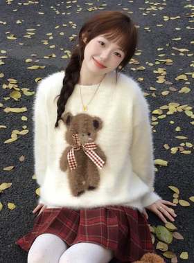 【小田粉丝专享】卡通慵懒风可爱减龄毛衣25121302