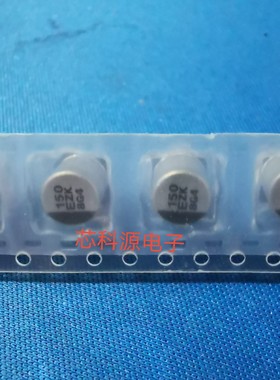 EEHZK1E151XP 松下聚合物贴片电容 25V150UF  汽车级电容 150 EZK