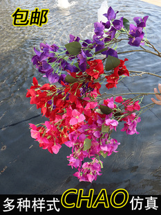 家具摆设装 仿真三角梅花枝客厅假花摆件塑料花干花桃花树枝中式 饰