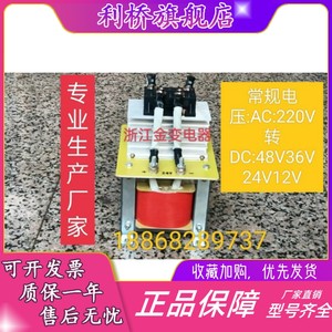 BKZ-3000VA整流变压器AC220V380V变DC12V24V36V48/直流变压器2000