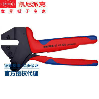 凯尼派克KNIPEX系统压线钳配合模具使用进口压接钳97 43 200 A