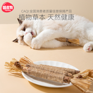 猫玩具自嗨解闷耐咬木天蓼磨牙棒猫薄荷球逗猫棒逗猫神器猫咪用品