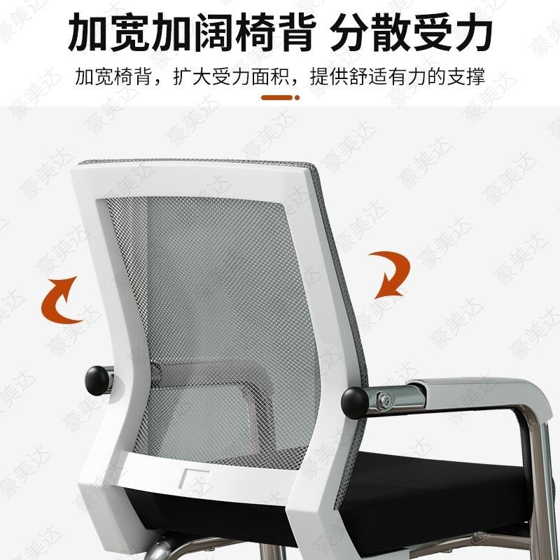 电脑椅靠d背适职员会议办公学生宿RBC舍子弓形网布椅家用舒麻椅将使用感如何?