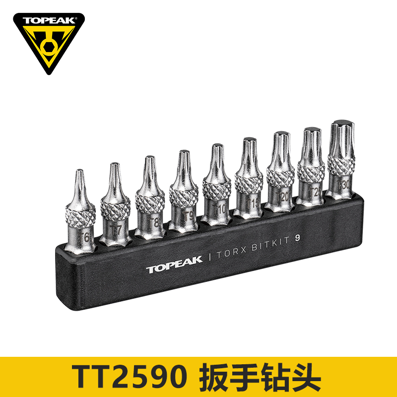 TOPEAK自行车工具车店修车养护扳手钻头山地公路车配件T6/T25/T30