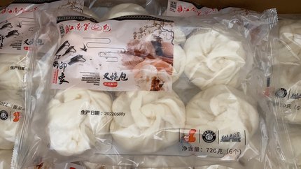 江南第一包网红蜜汁大叉烧包饺子早餐广式早茶点心720克/6个超大