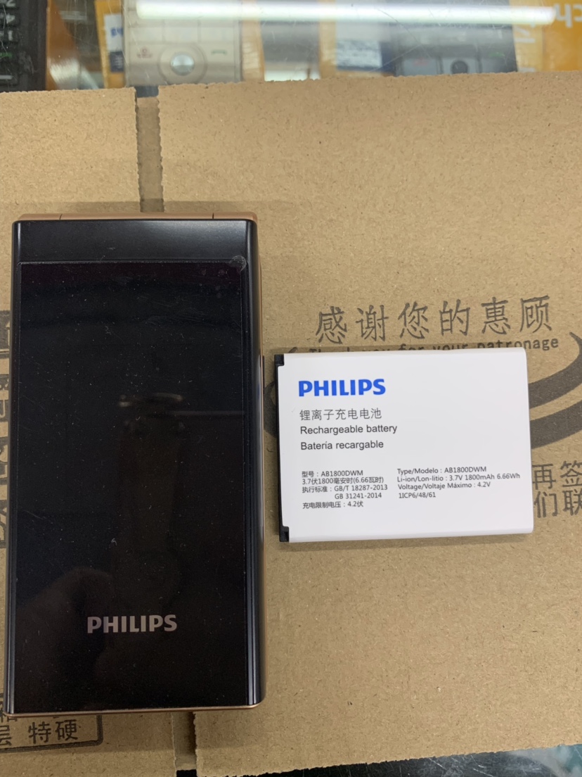 全新原装正品飞利浦E219电池AB1800DWM手机电板