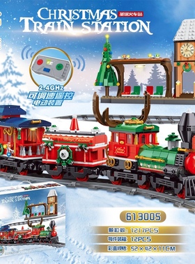潘洛斯613005圣诞狂欢系列遥控版轨道火车模型拼插小颗粒积木玩具