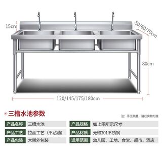 商用支架洗菜盆双盆落地式不锈钢水槽双槽带支架三槽水池集成单槽