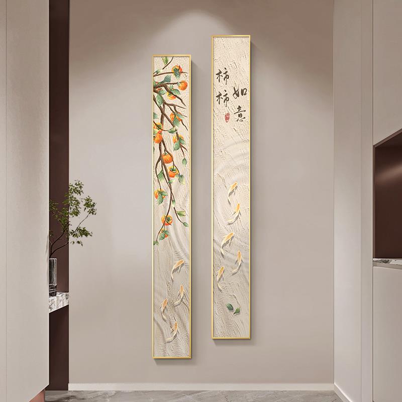 新中式走廊尽头装饰画柿柿如意挂画九鱼图玄关画侘寂风正对门壁画图片