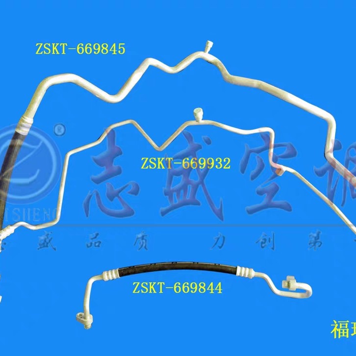 适用现代福瑞迪空调汽车空调管高压缩机及空调部件