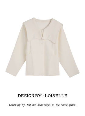 【官补之夜】LOISELLE洛赛儿【书桐外套】时尚百搭休闲外套