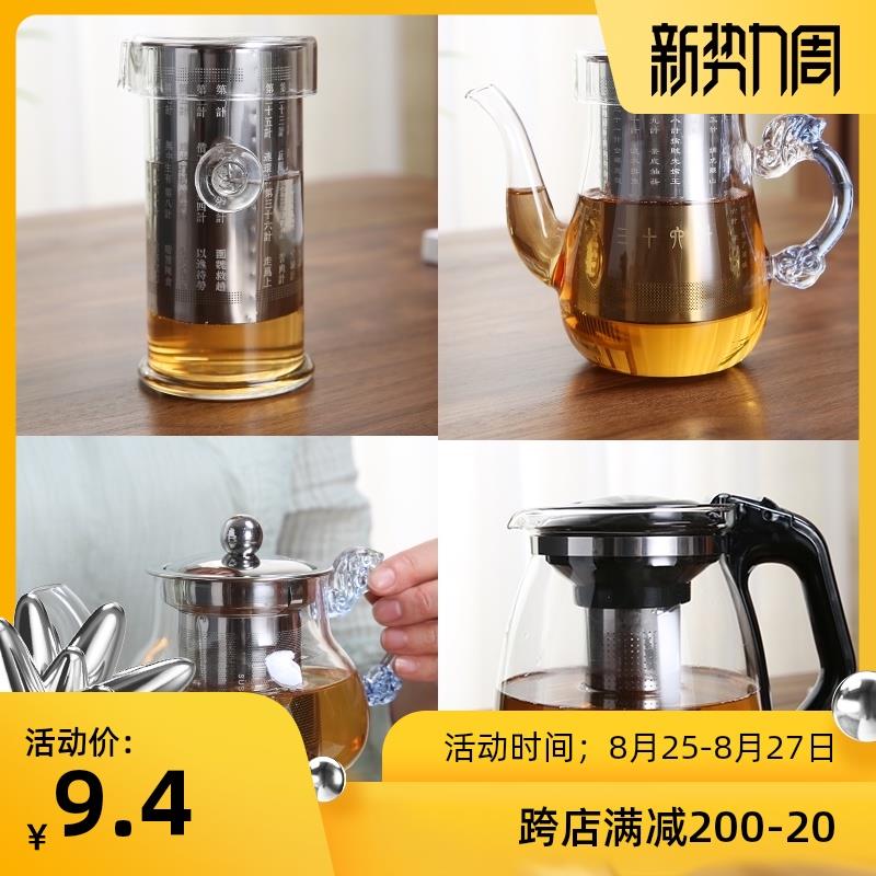 。泡红茶专用茶具普洱玻璃茶壶单壶茶水分离双耳泡茶壶过滤冲茶器