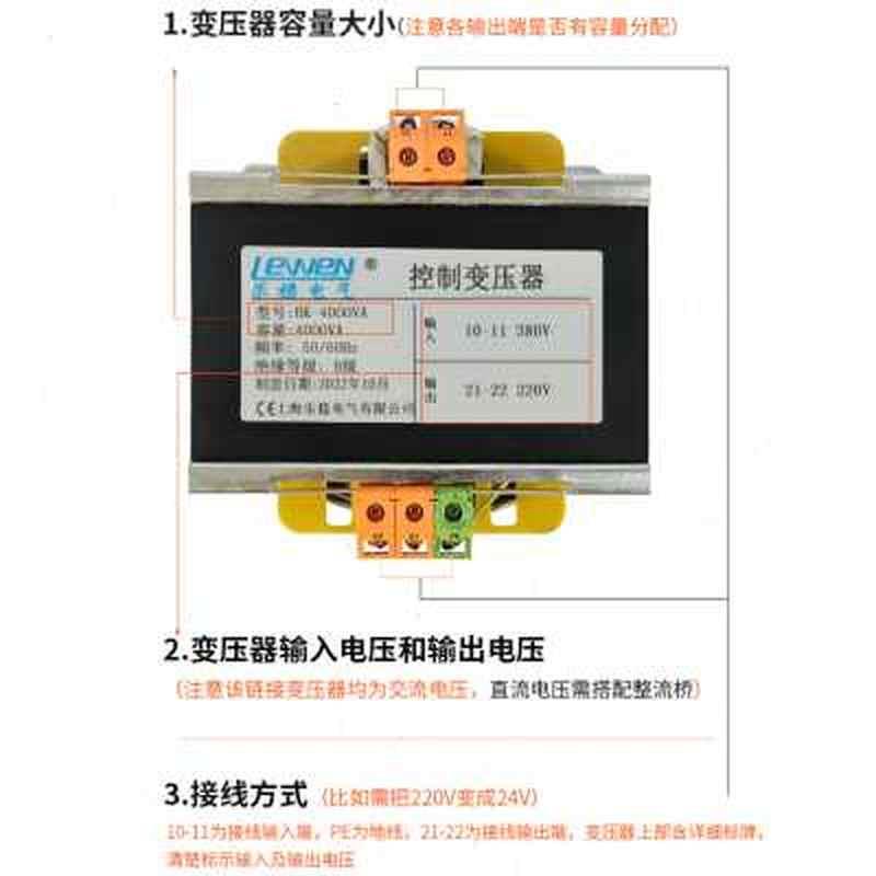 新品厂促BK4000VA4KVA单相控制隔离变压器660V380变220V转36V24品 畜牧/养殖物资 畜牧/养殖器械 原图主图