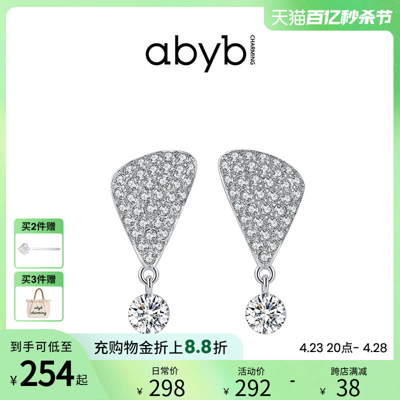 abyb charming耳钉女小众设计扑通扑通感叹号个性耳环小耳坠精致