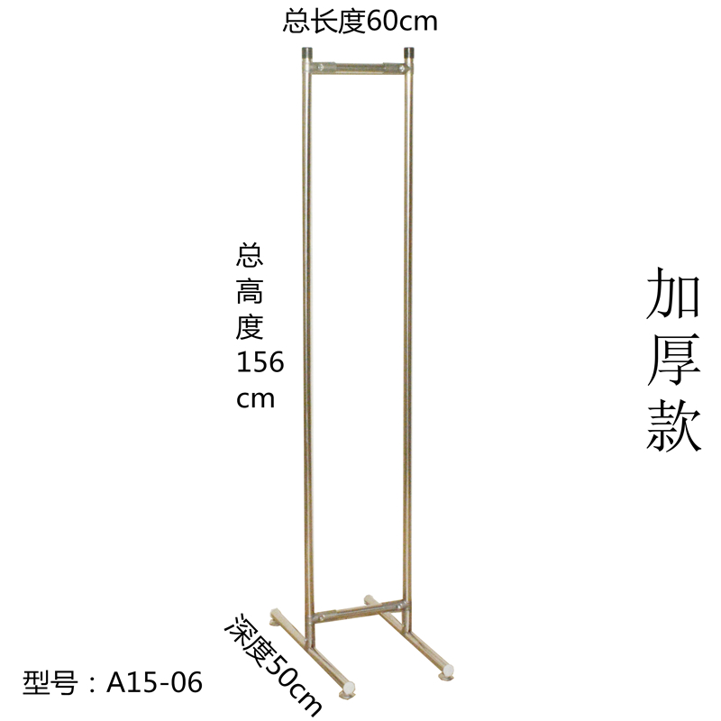 单杆戏服落地晾衣架简易不锈钢挂衣架全金属晒衣架卧室收纳晒被架