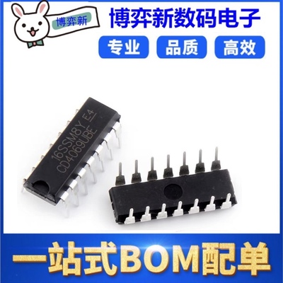 CD4069UBE CD4069BD 六非门（反相器）直插DIP-14 （5只）