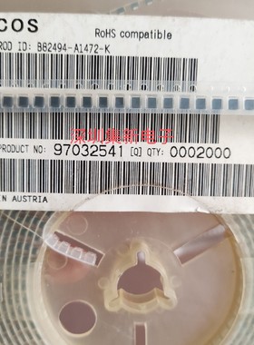 EPCOS西门子电感 B82494A1472K  全新原装爱普科斯电感