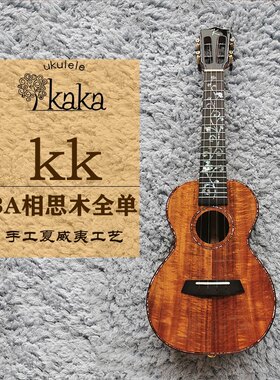 恩雅KAKA KUT-KK 26寸3A相思木全单板尤克里里配包专业级小吉他