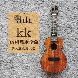 恩雅KAKA KUT-KK 26寸3A相思木全单板尤克里里配包专业级小吉他