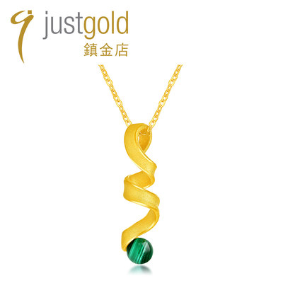 justgold镇金店5G工艺舞动飞旋足金黄金吊坠1527991Y