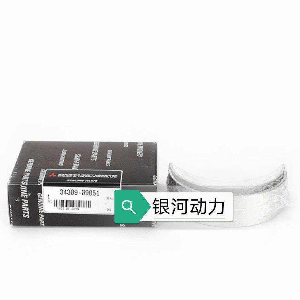 卡特311c/312b/312kc/320b/320c/320d发动机曲轴瓦s4k/s6k大瓦