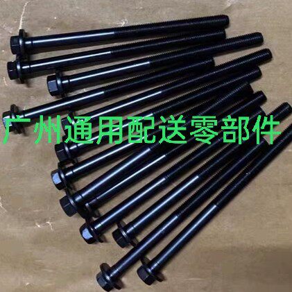 上海新君威君越迈锐宝昂科雷昂科威新陆尊GL8S天尊曲轴瓦盖螺丝