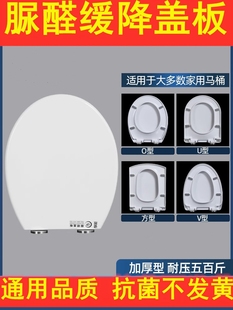 马桶圈盖子 适配华艺马桶盖通用坐便盖家用座便器盖板配件加厚 老式