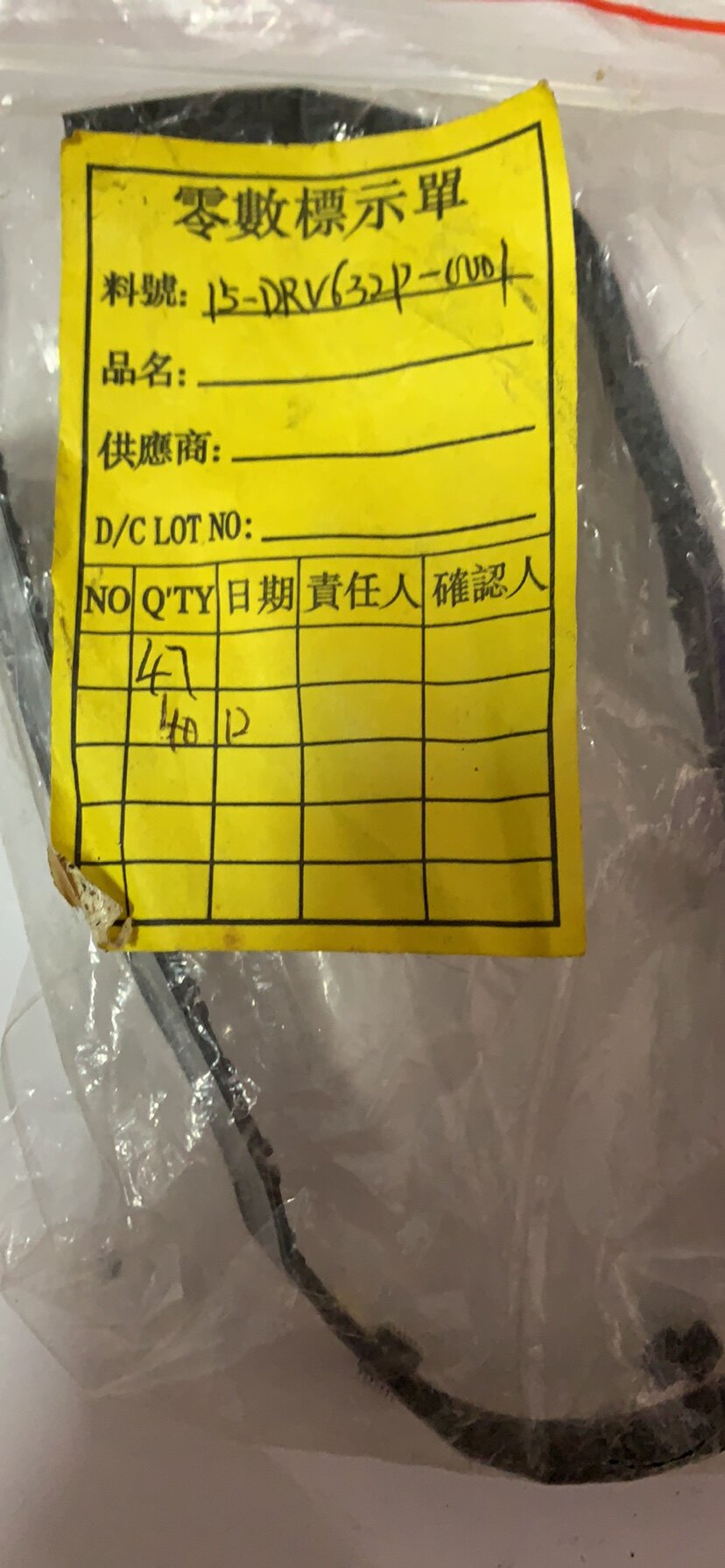 贴片 DRV632PWR 丝印DRV632 TSSOP-14 音频放大芯片