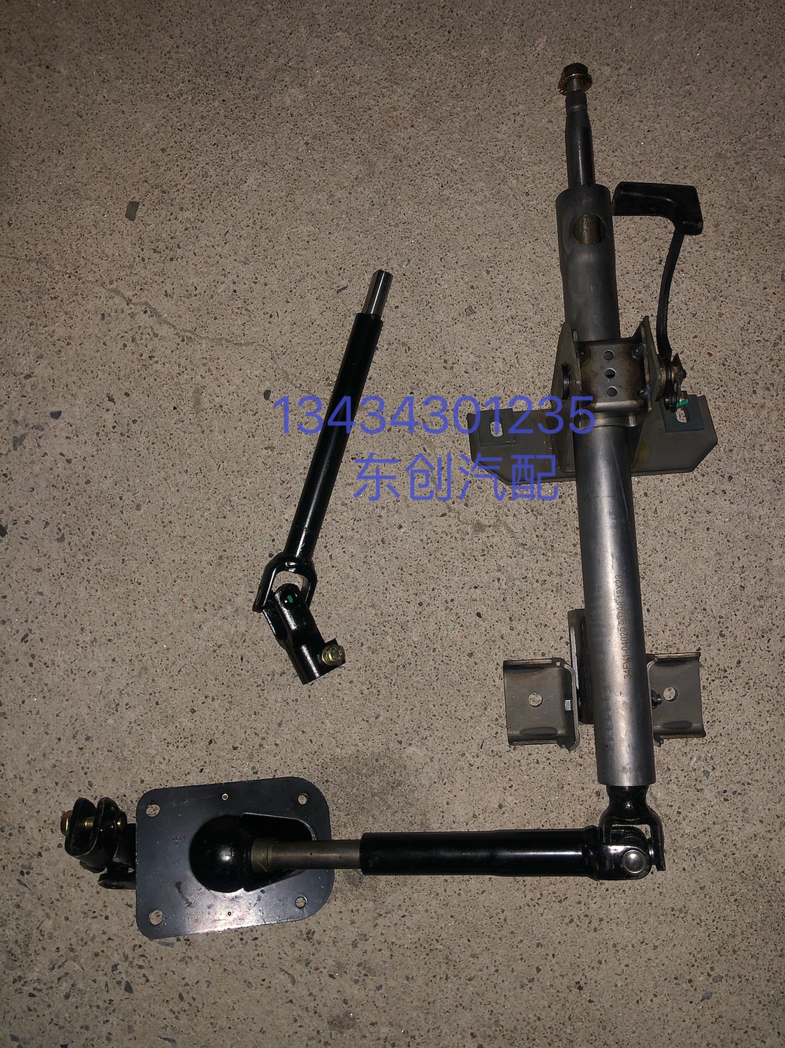 海格校车KLQ6590KLQ6600方向机管柱方向传动轴转向传动轴