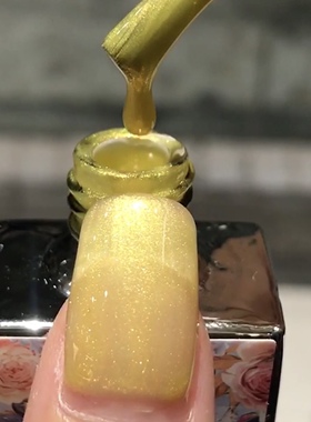 花芽美甲小红书人鱼姬梦幻黄色光疗珠光指甲油胶珍珠幻彩胶柠檬黄