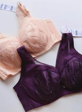 两件包邮 莎莲妮春夏正品薄杯调整型侧收文胸SB19103de 19102bc