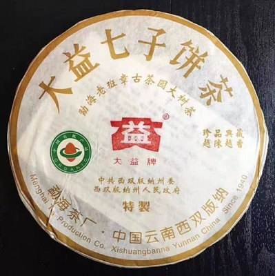 大益2006年云南勐海七子饼茶厂