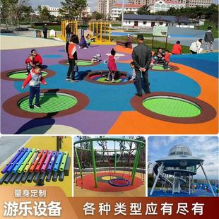 户外埋地蹦床传声筒攀爬网景区幼儿园儿童无动力游乐场地面蹦蹦床