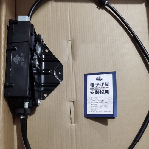 适用宝马X5 X6 E70 E71 5系GT 7系 F02 F07电子驻车手刹模块总成