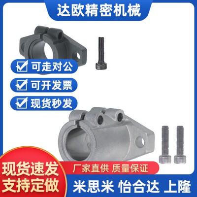 规格米制 长导向型 导向轴支座SHFML12 15 16 20 SHFML25/30/35