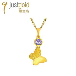 JustGold鎮金店蝶舞翩翩黄金足金吊坠1520991Y