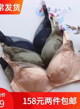 依曼丽内衣女聚拢调整型收副乳胸罩无钢圈大码文胸YK19601/19602