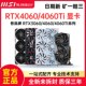 七彩虹微星华硕索泰RTX4060 4060TI台式 机电脑8G游戏3060显卡4060